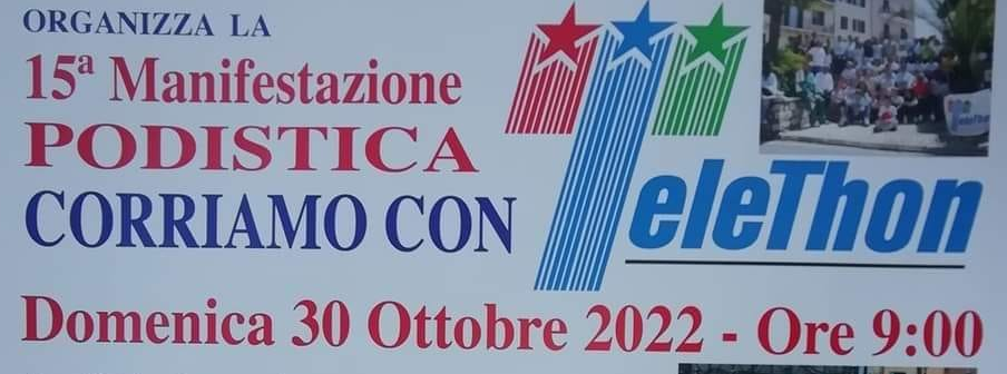 https://www.lacicala.org/immagini_news/24-10-2022/15-manifestazione-podistica-corriamo-con-telethon-domenica-30-ottobre-2022-ad-olevano-romano-.png